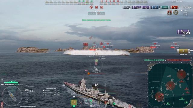 ЛУЧШАЯ НОВИНКА ОСЕННЕ-ЗИМНЕГО СЕЗОНА! ⚓ Мир кораблей / World of Warships смотреть онлайн