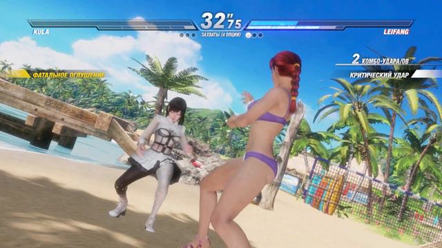 DOA6, Huchi001 Mods,  16 December 2021, Dead Or Alive 6, 4k