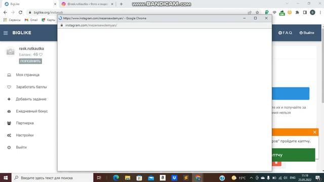 Как накрутить подписчиков в инстаграм смотреть онлайн