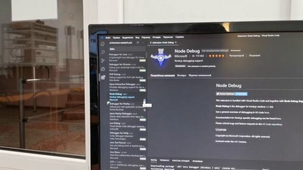 Установка и настройка Visual Studio Code.