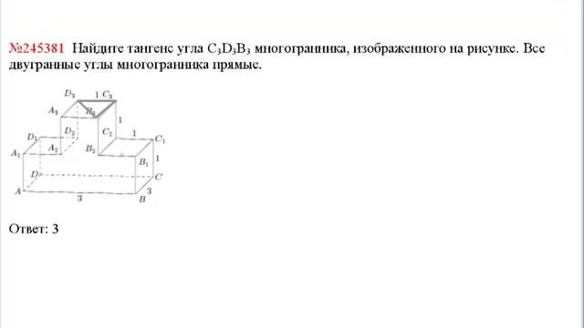 ЕГЭ по математике - задание В9 (№245381).mp4 смотреть онлайн