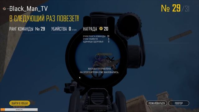 PLAYERUNKNOWN'S BATTLEGROUNDS Новая карта VIKENDI и снегоход. смотреть онлайн
