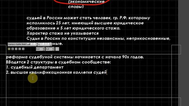 Политология. Лекция 6 смотреть онлайн