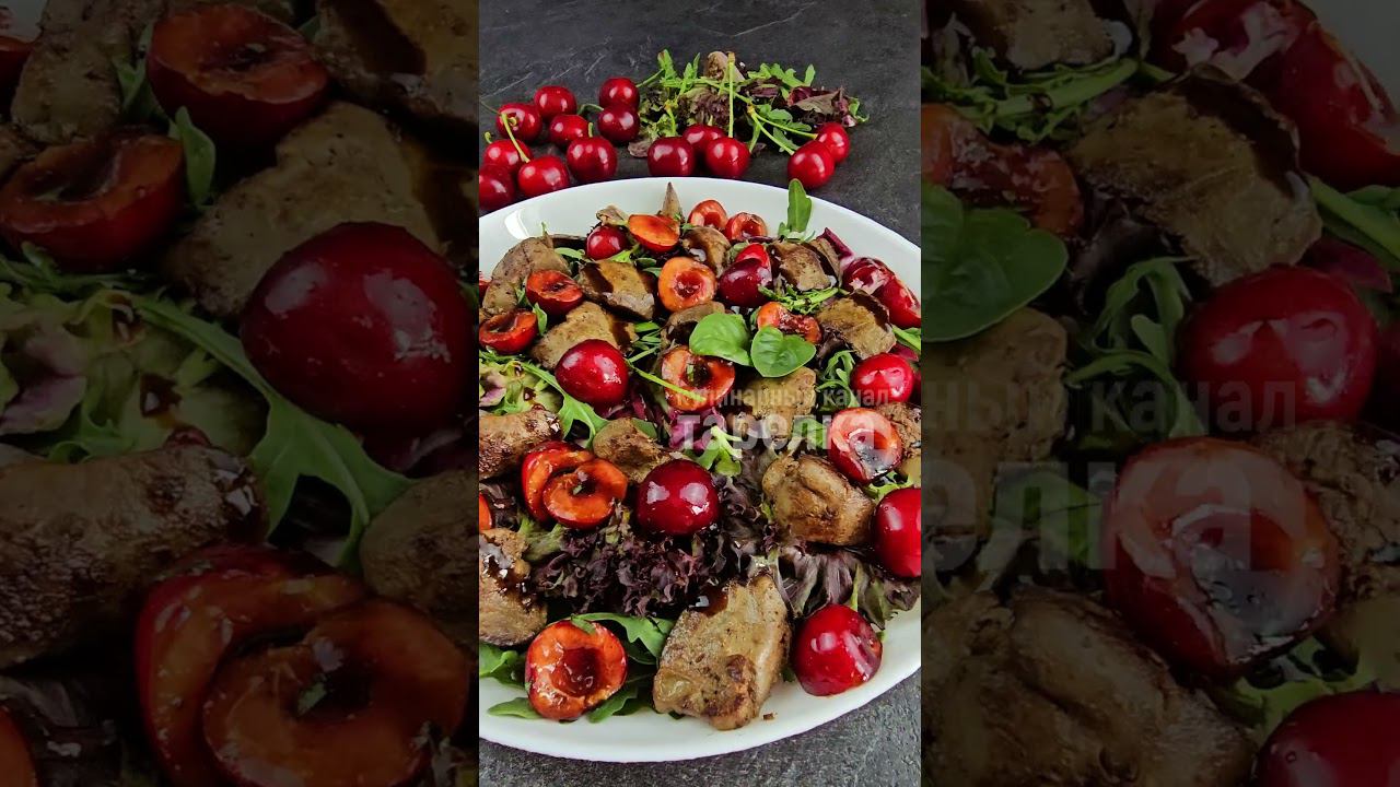 НЕОБЫЧНЫЙ САЛАТ, НО ОЧЕНЬ ВКУСНЫЙ! смотреть онлайн