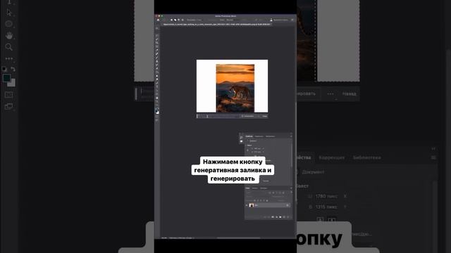 Лучшее, что случилось с фотошопом #photoshop #дизайн #фотошоп #дизайн смотреть онлайн