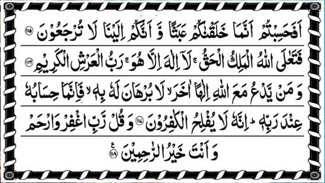 Jinnat ko jala kar rakh kar dene wali Quran ki 4 aayten | Mufti A.M.Qasmi смотреть онлайн