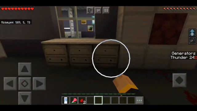 Прохождение карт Hello Neighbor от BendytheDemon18 две части смотреть онлайн