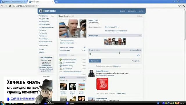 Как вконтакте изменить ссылку смотреть онлайн