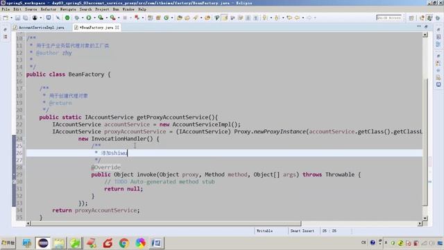 13 動態代理的具體應用 смотреть онлайн