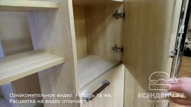 Гостиная "Адель" (Дуб сонома/Стекло фьюзинг) смотреть онлайн