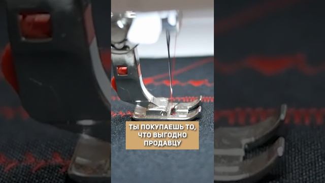 Самое большое РАЗОЧАРОВАНИЕ в ШВЕЙНОЙ технике! #швея #шить #шитье #швейнаямашинка смотреть онлайн