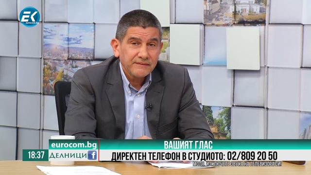 Минчо Христов с коментар на актуалните събития у нас смотреть онлайн