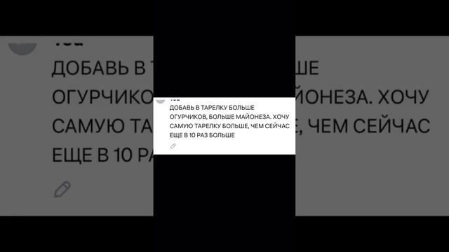 Нарисуй оливье! Недостаточно оливье. Больше оливье!!! смотреть онлайн