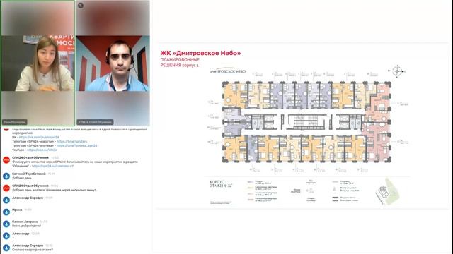 СТАРТ ПРОДАЖ! ЖК Дмитровское небо смотреть онлайн
