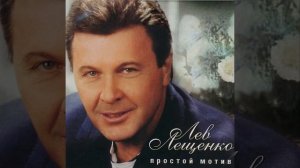 Ни минуты покоя