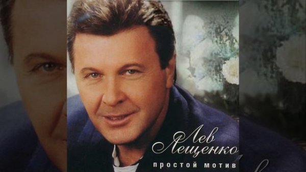 Ни минуты покоя