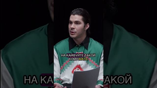 КОМП ЗА 23 МЛН? | INSTASAMKA #подкаст #интервью #инстасамка смотреть онлайн