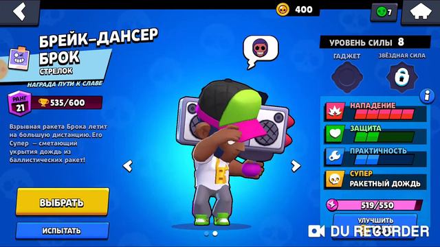 Играю на Архивных скинах смотреть онлайн