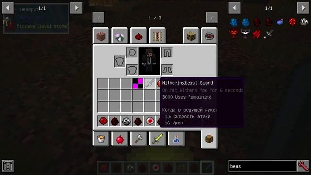 Обзор мода Journey into the light Mod [Minecraft] [1.12.2] на русском смотреть онлайн