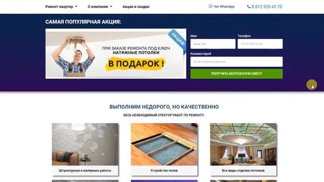 Ремонт квартир и домов в Кронштадте смотреть онлайн