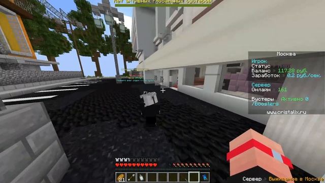 НАЧАЛ РАЗДАВАТЬ ЛИСТОВКИ! КУПИЛ СЕБЕ НОМЕР! Я ТЕПЕРЬ БЕЗДОМНЫЙ В МАЙНКРАФТ #4