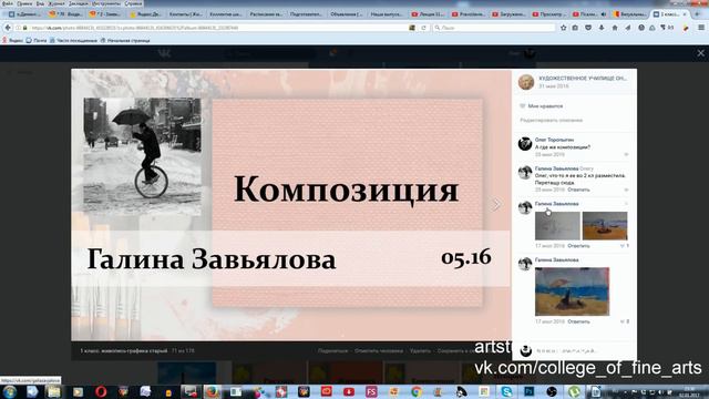 Просмотр 1 января2017 1 класс старший смотреть онлайн