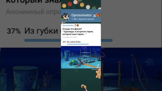 Опрос по мультфильмам