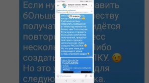 Копирование и пересылка сообщений в Telegram.