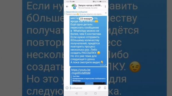 Копирование и пересылка сообщений в Telegram.
