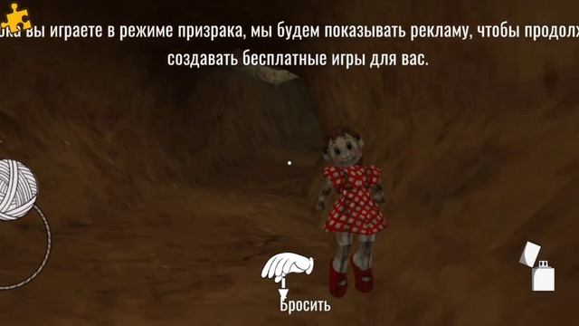 SCARY DOLL SECRET ENDING | GAME BY INDIEFIST смотреть онлайн