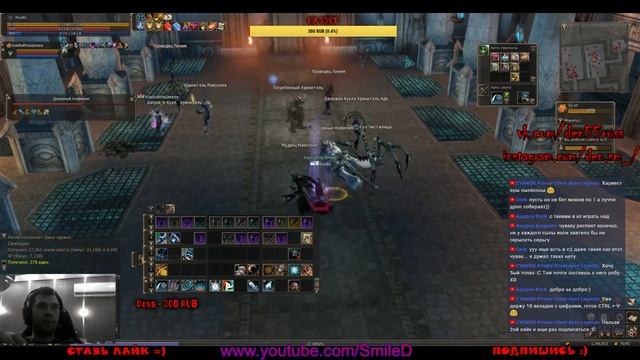 Lineage 2 Essence [Black] СХ 72+ / стрим КАЧ + ЛАМПЫ + РОЗЫГРЫШ смотреть онлайн