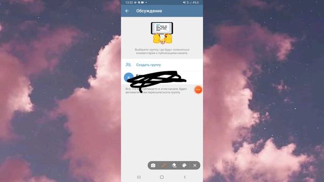 Как включить комментарии в телеграмм канале? Легко и просто! ?? ls_di смотреть онлайн