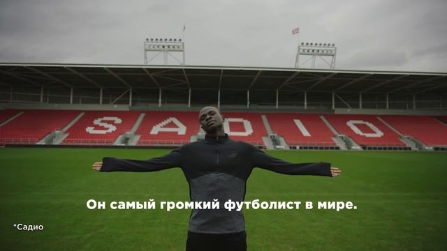 Садио Мане | WE GOT NOW | New Balance смотреть онлайн
