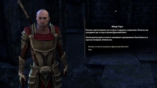 TESO ➤162 Тёмная вечность. смотреть онлайн
