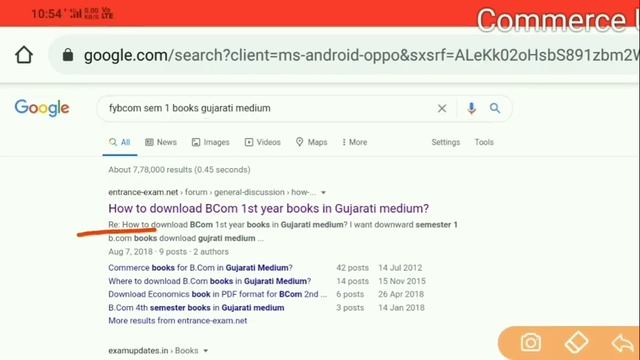 Bcom All Book Download Free In Pdf|Gujarati Medium | Sem 1 To 6 Book For Gujarati Medium|Guj.Uni