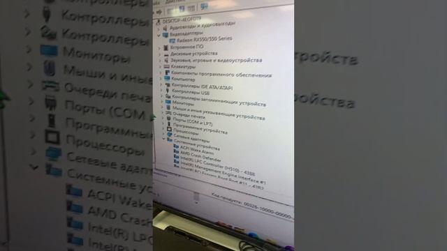 Системный блок DEXP смотреть онлайн