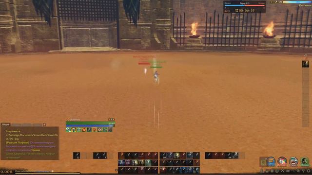 Чудеса в мире ArcheAge (2.9) #1 смотреть онлайн