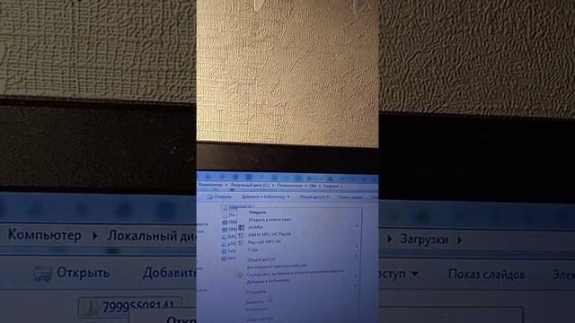Как купить готовые аккаунты телеграм и установить их смотреть онлайн
