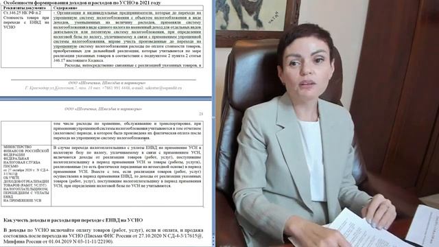 Сияющие детали интерьера