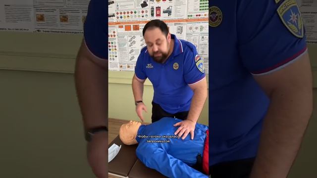 Непрямой массаж сердца смотреть онлайн