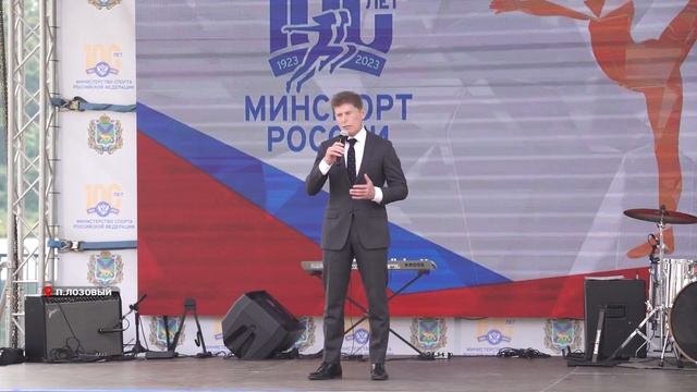 Олег Кожемяко дал старт эстафете игр «Дети Приморья» смотреть онлайн