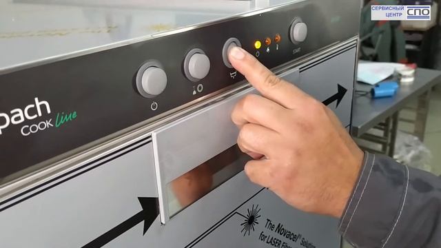 Посудомойка APACH AF500 Подключение, эксплуатация, обслуживание смотреть онлайн