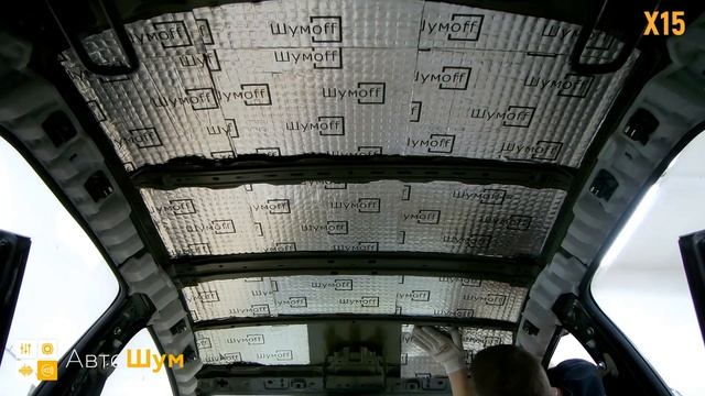 Шумоизоляция крыши Toyota Corolla 150 в уровне Премиум. АвтоШум. смотреть онлайн