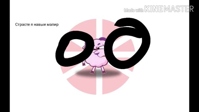 Я навыи мапир. смотреть онлайн