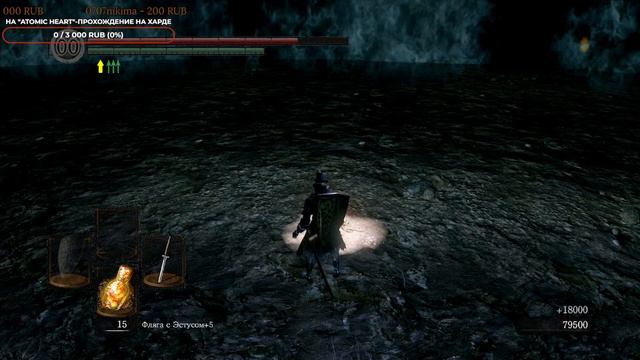 DARK SOULS "1" REMASTERED (Темные души) // Прохождение #9 // " ФИНАЛ " !!! смотреть онлайн