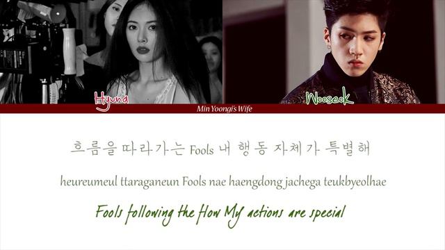 현아 (HyunA) - PARTY (FOLLOW ME) (Feat. Wooseok of PENTAGON) (Color Coded Lyrics Han|Rom|Eng) смотреть онлайн