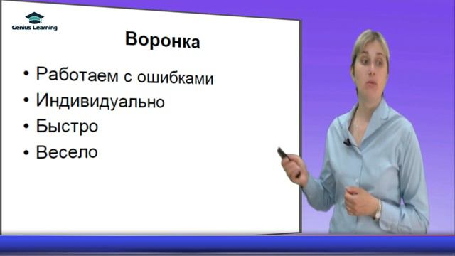 4. Грамотность смотреть онлайн