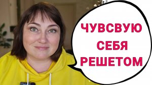 Два месяца дома и без больниц. Рассказываю, как это.