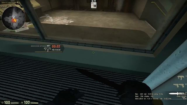 CS GO обновление от 11-11-2015 Новые звуки шагов в кс го (10 ноября 2015 год) смотреть онлайн