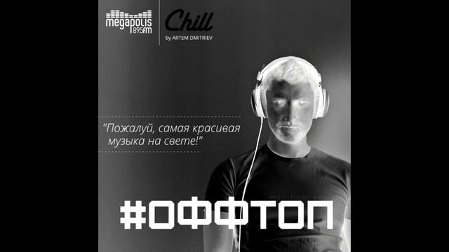 ОФФТОП 007 (16.02.16) Как я влюбился и не стал инженером смотреть онлайн